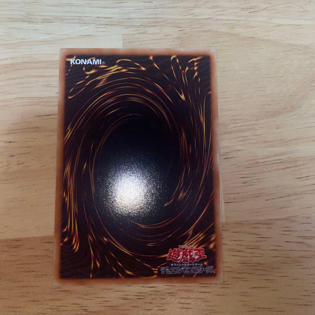 【極美品】スターダストドラゴン レリーフ 遊戯王