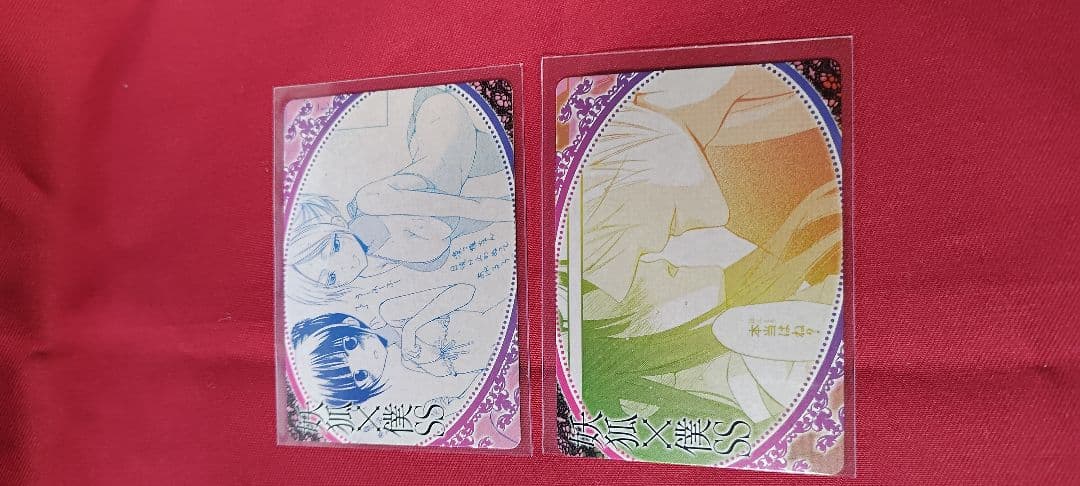 妖狐×僕SS （原画版）トレーディングカード 10枚セット