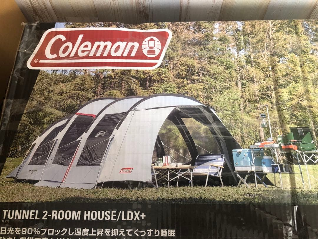 2ドーム　コールマンテント