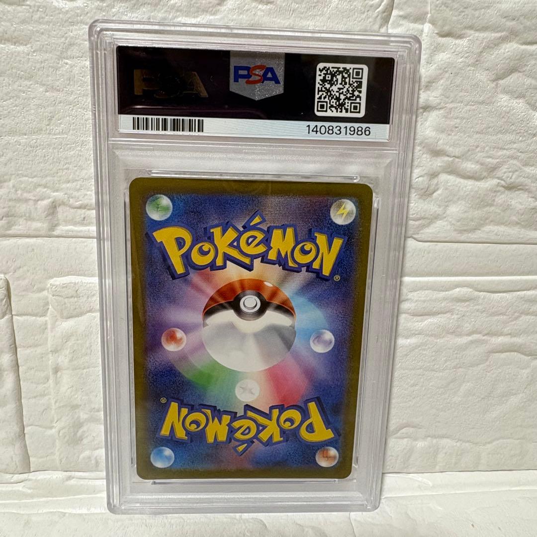 ゲンガー CHR 074/071 PSA10 ダークファンタズマ