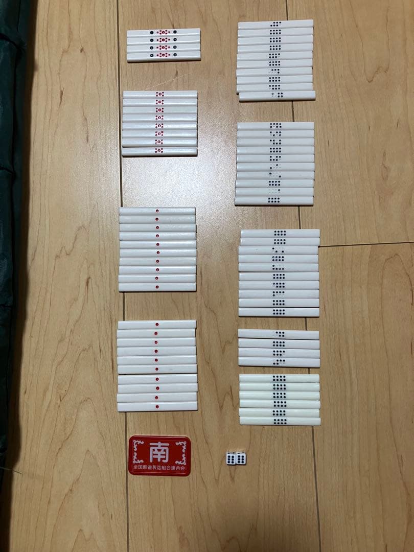 麻雀　セット　牌　点棒