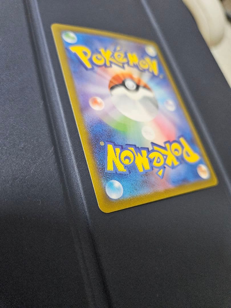 【美品】メガリザードンX ex sar