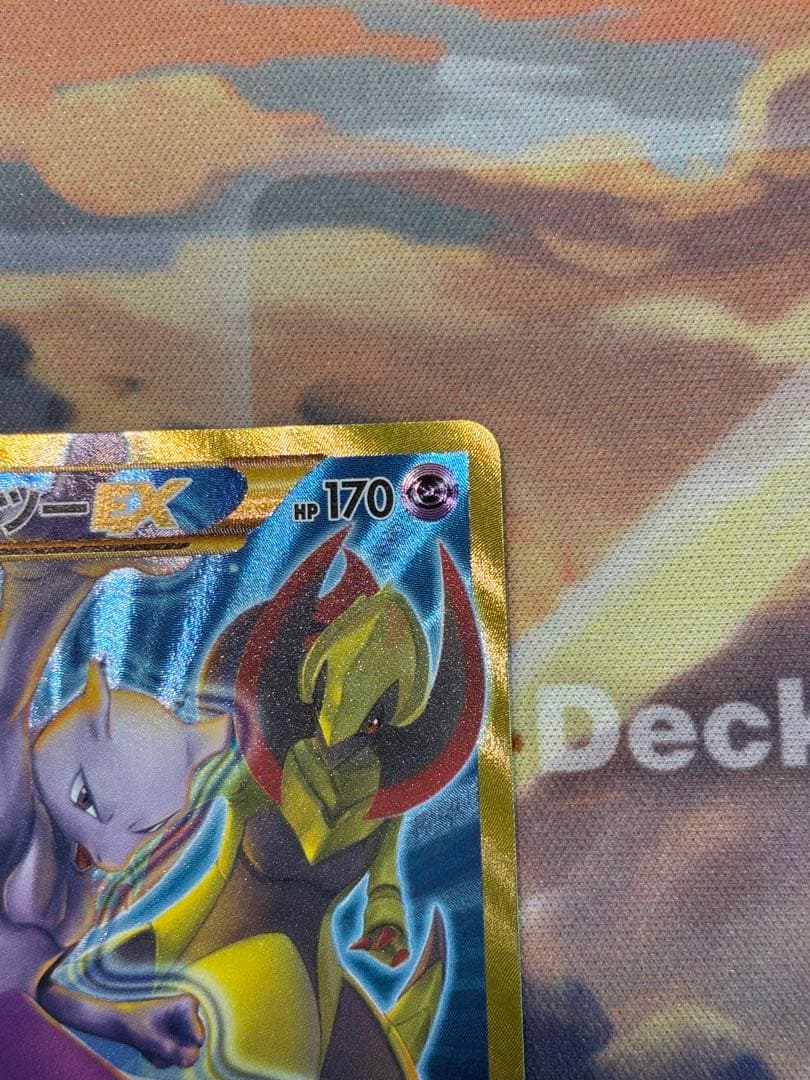 ミュウツーEX UR XY8 青い衝撃 065/059