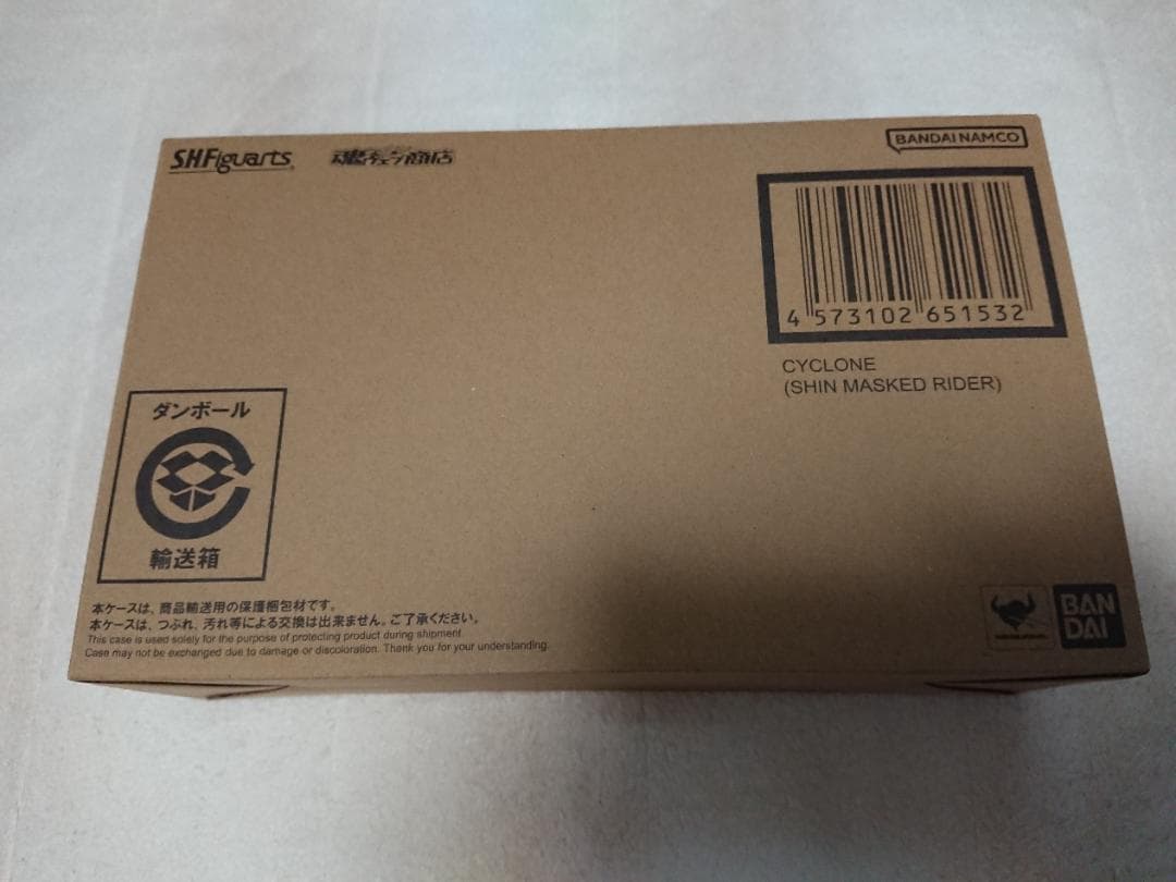 新品 S.H.Figuarts シン・仮面ライダー セット