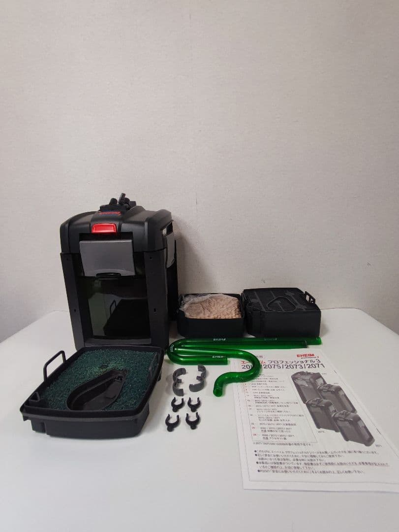 エーハイム プロフェッショナル３（２０７１）