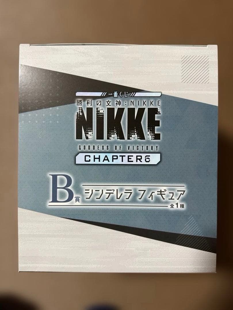 勝利の女神NIKKE一番くじB賞　シンデレラ　フィギュア