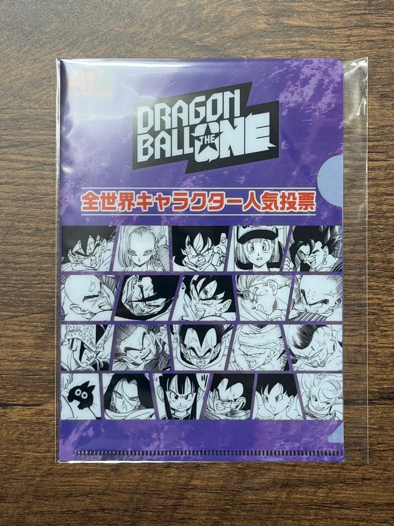 ドラゴンボール　ゲンキダイマツリ