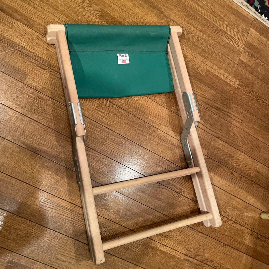 byer of maine 廃盤　スツール