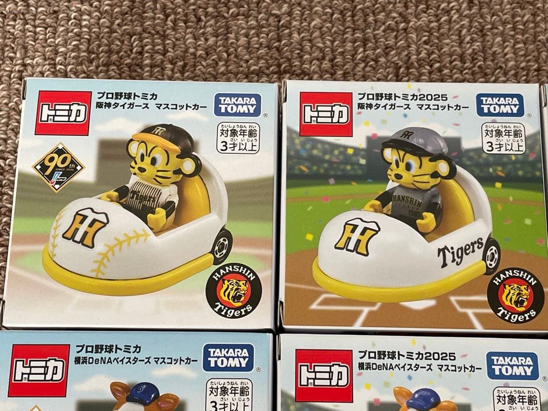 セリーグ６球団　１２個セット　ホーム　ビジター　プロ野球トミカ　レア