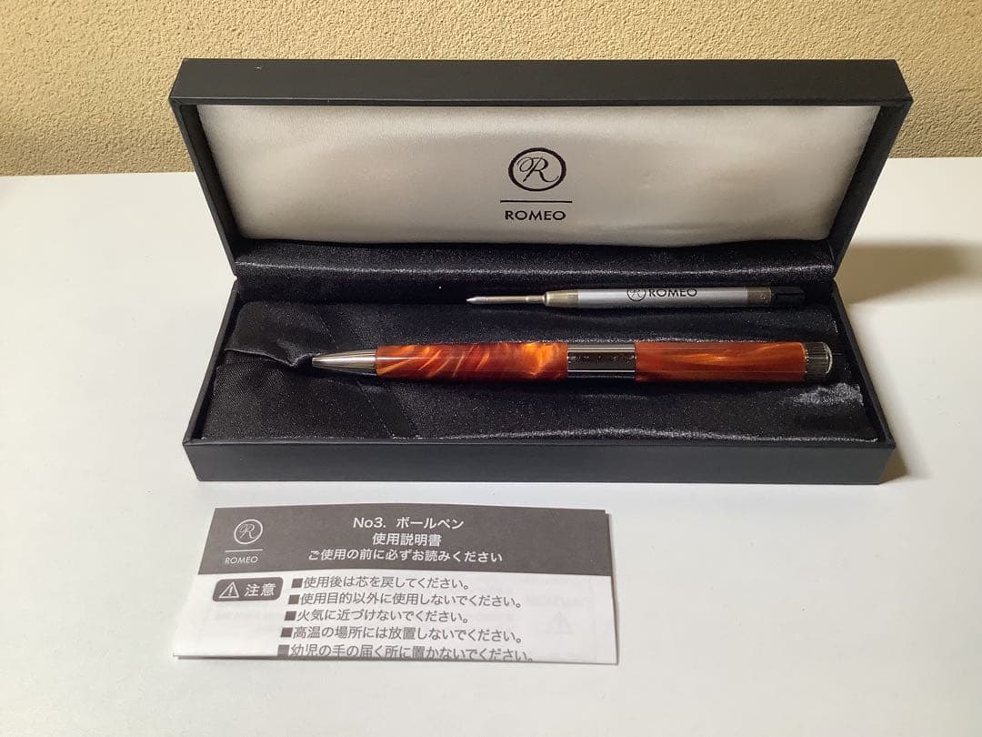 ROMEO No. 3 イタリアンアンバー細軸　（ジェットストリーム芯入り）