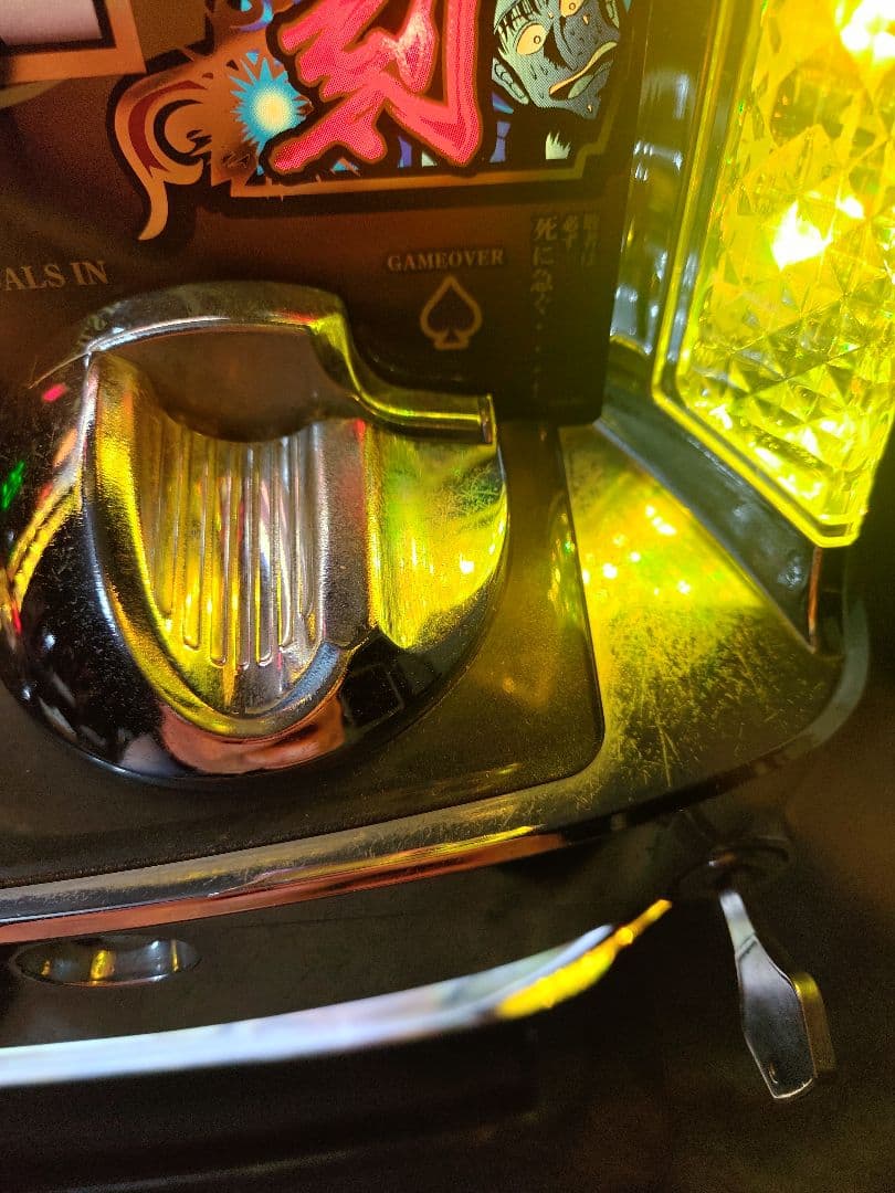 やぎり 銀と金 5号機