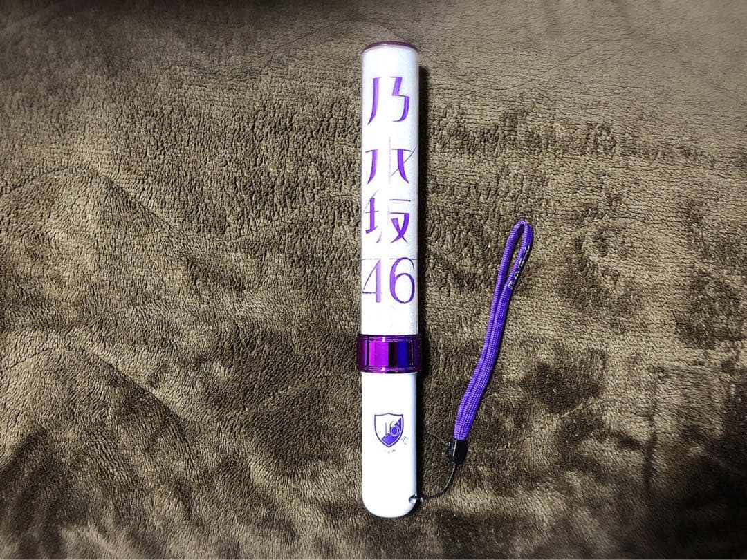 乃木坂46 西野七瀬 グッズ タオル ペンライト 他