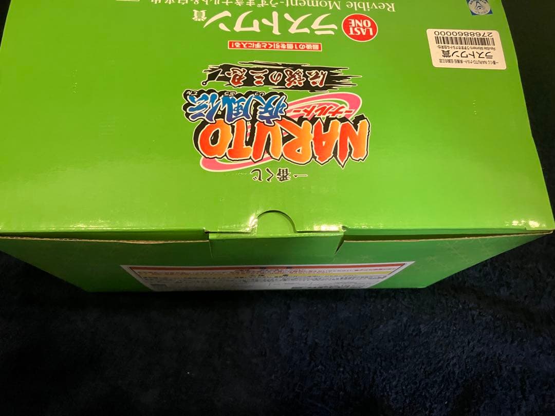 一番くじ NARUTO 疾風伝 伝説の三忍 ラストワン賞 ナルト&自来也 未開封