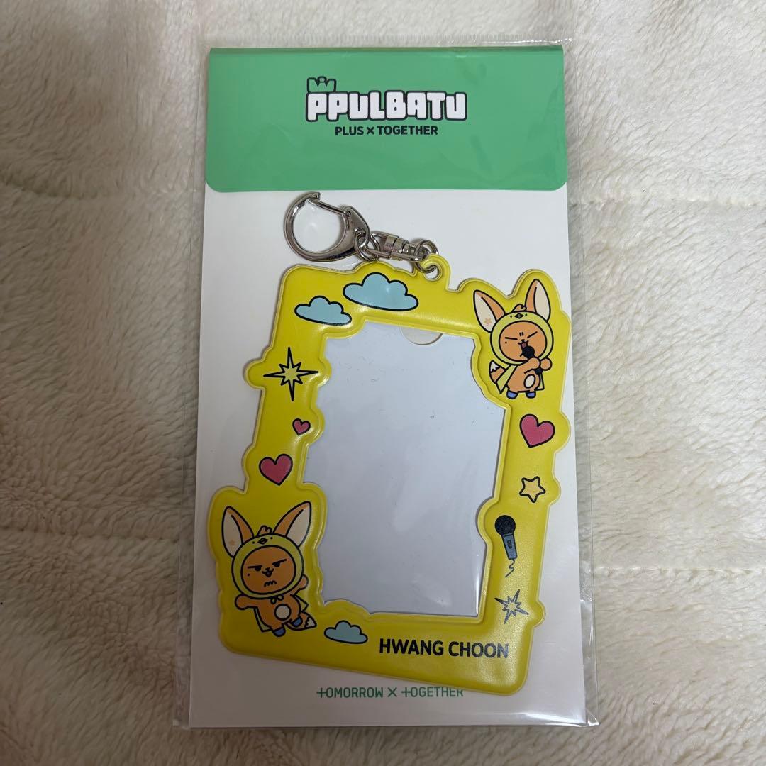 ファンチュン TXT ヨンジュン PPULBATU グッズセット キーリング初期