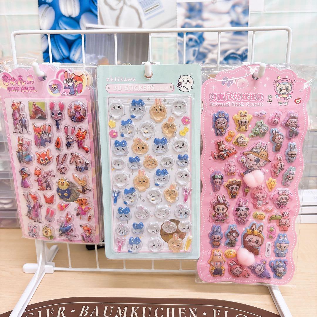 シール　ボンドロ