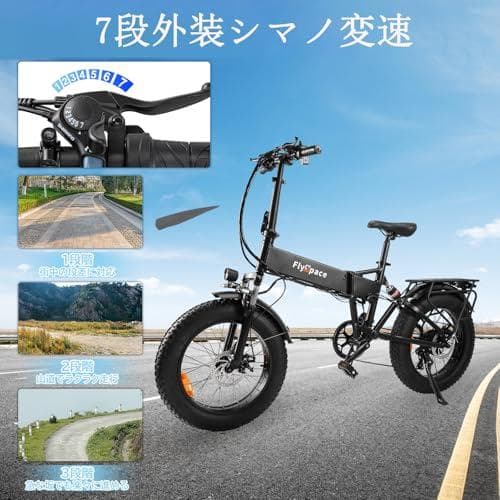 電動アシスト自転車 アルミフレーム 350W 大容量10.4Ah 【新品未仕様】