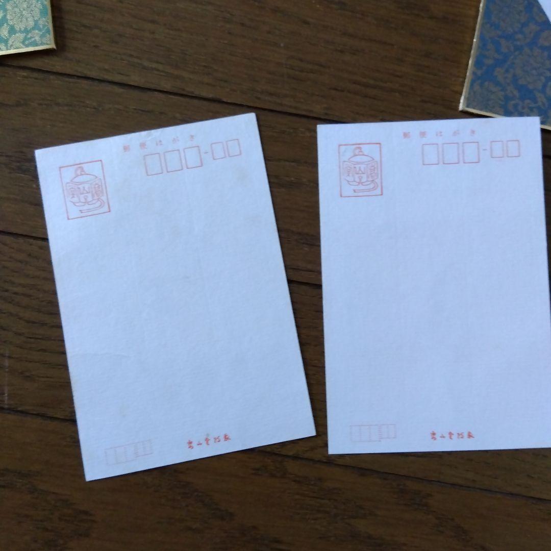 .松竹梅　東雲　色紙サイズ　はがきは折れ有り　色紙汚れ　水墨画