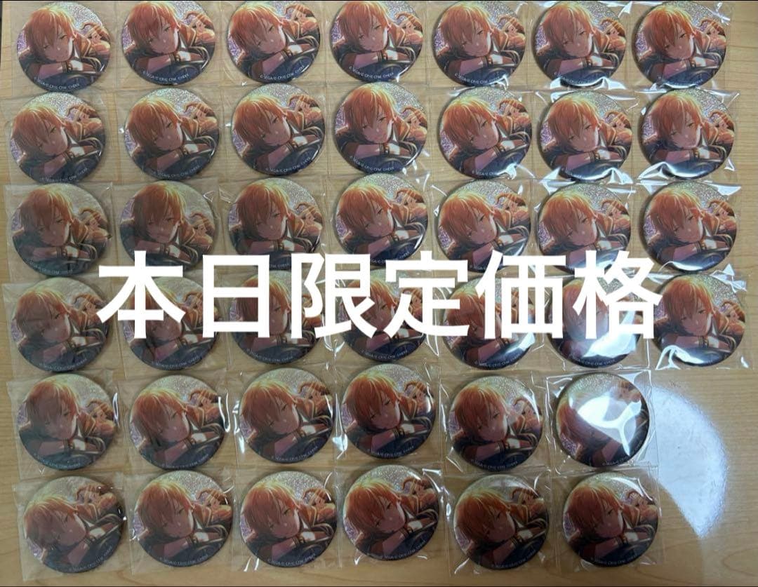 あんスタコラボ プロセカ グリッター缶バッジ 東雲彰人 グリ缶