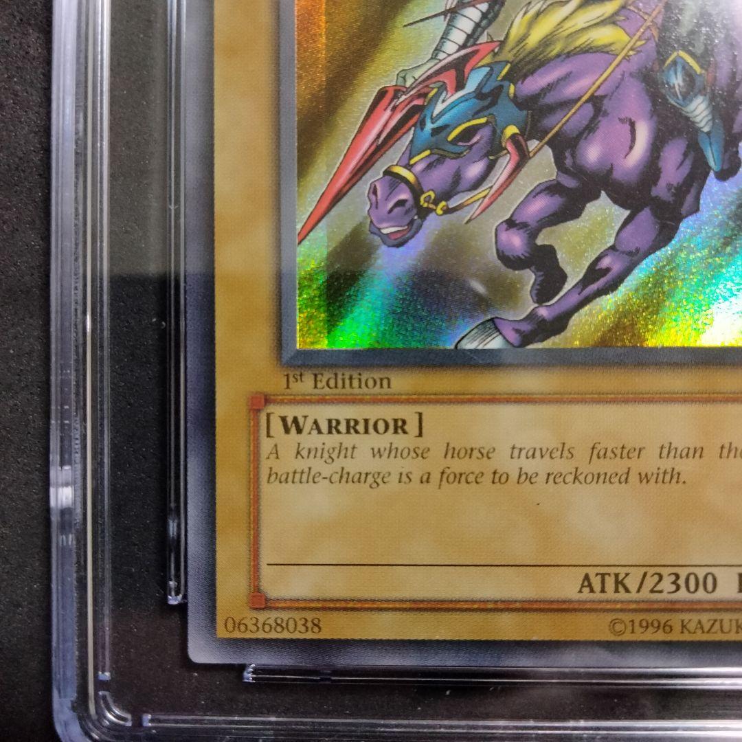 秘蔵 エラー ホイル 特濃 glossy 1st 暗黒騎士ガイア 初期 遊戯王