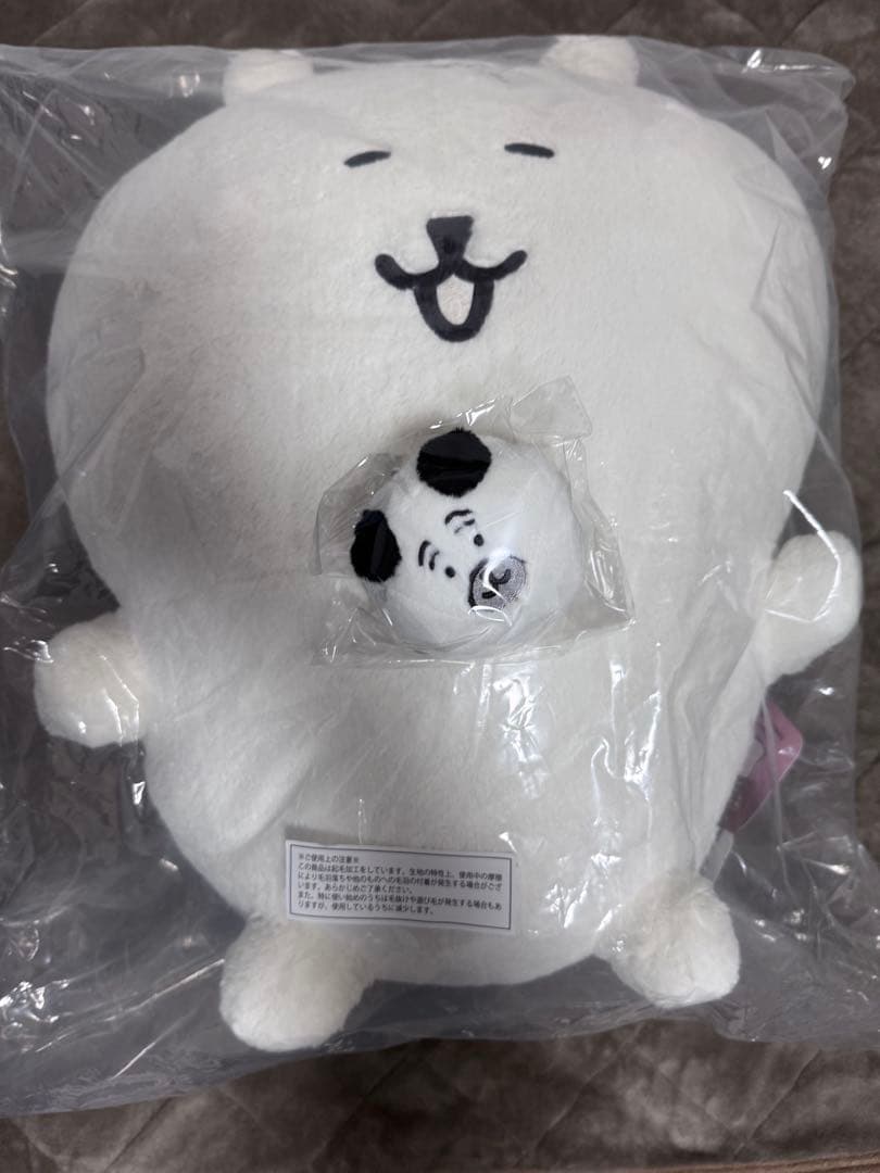ナガノくじ ふわもち！くまだらけぬいぐるみくじ A賞 くま Ｅ賞 パグ