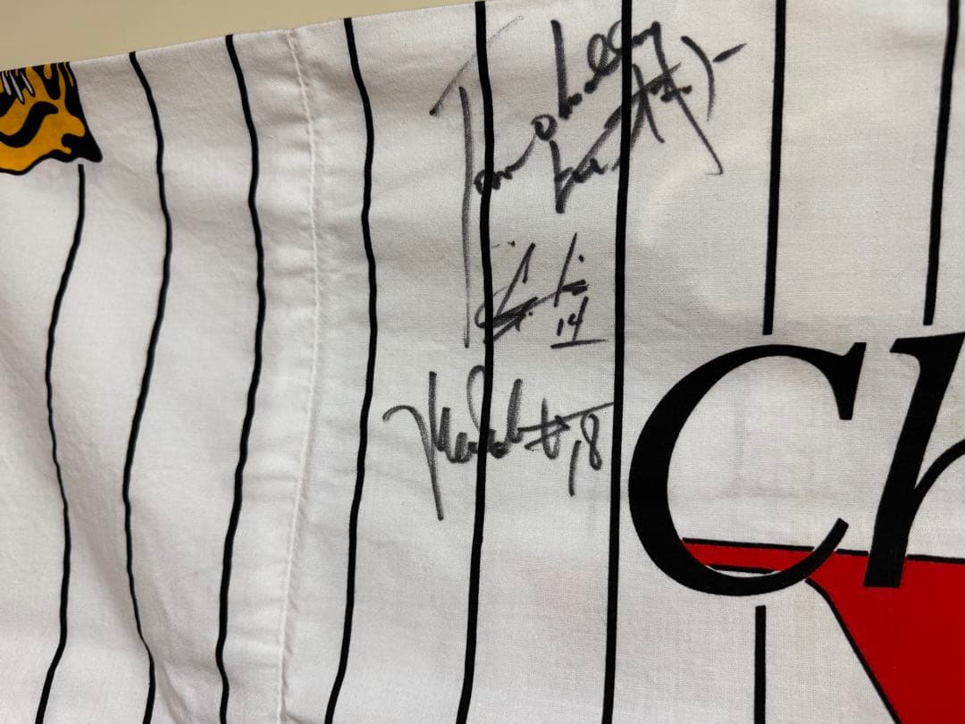 阪神タイガース 法被 【直筆サイン多数】