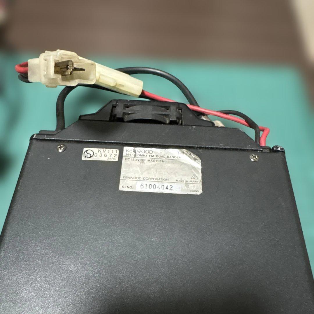 ケンウッドＴＭ－７３３Ｓハイパワー