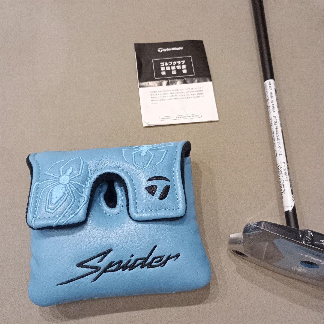 Spider ZT COUNTER BALANCE 36インチ