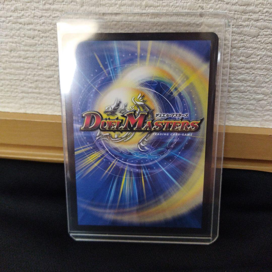 ボルシャック　ドリーム　ドラゴン　金トレジャー　アーマード　ドラゴン