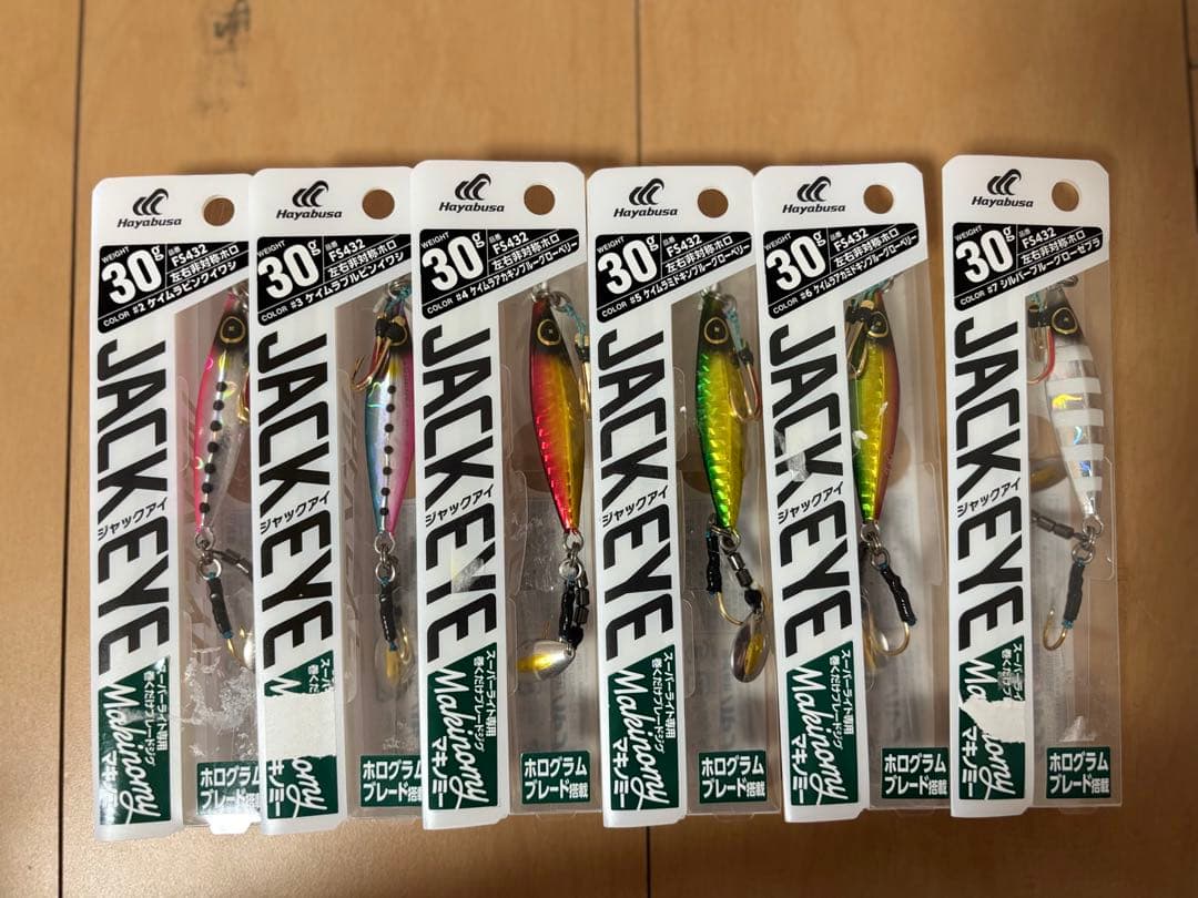 ジャックアイ　マキマキ　マキノミー　18個