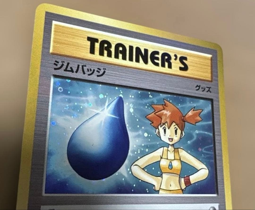 ★ポケモンカード★ジムバッジ カスミ 1枚★キラ仕様★XY-P