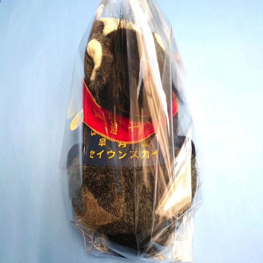 【稀少】セイウンスカイ ぬいぐるみ ウマ娘 アイドルホース 競馬AVANTI 馬