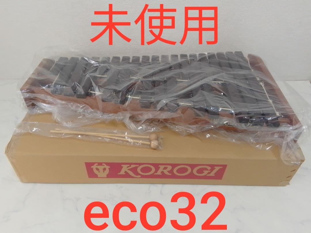 ☆未使用☆ KOROGI eco32 コオロギ シロフォン 卓上木琴