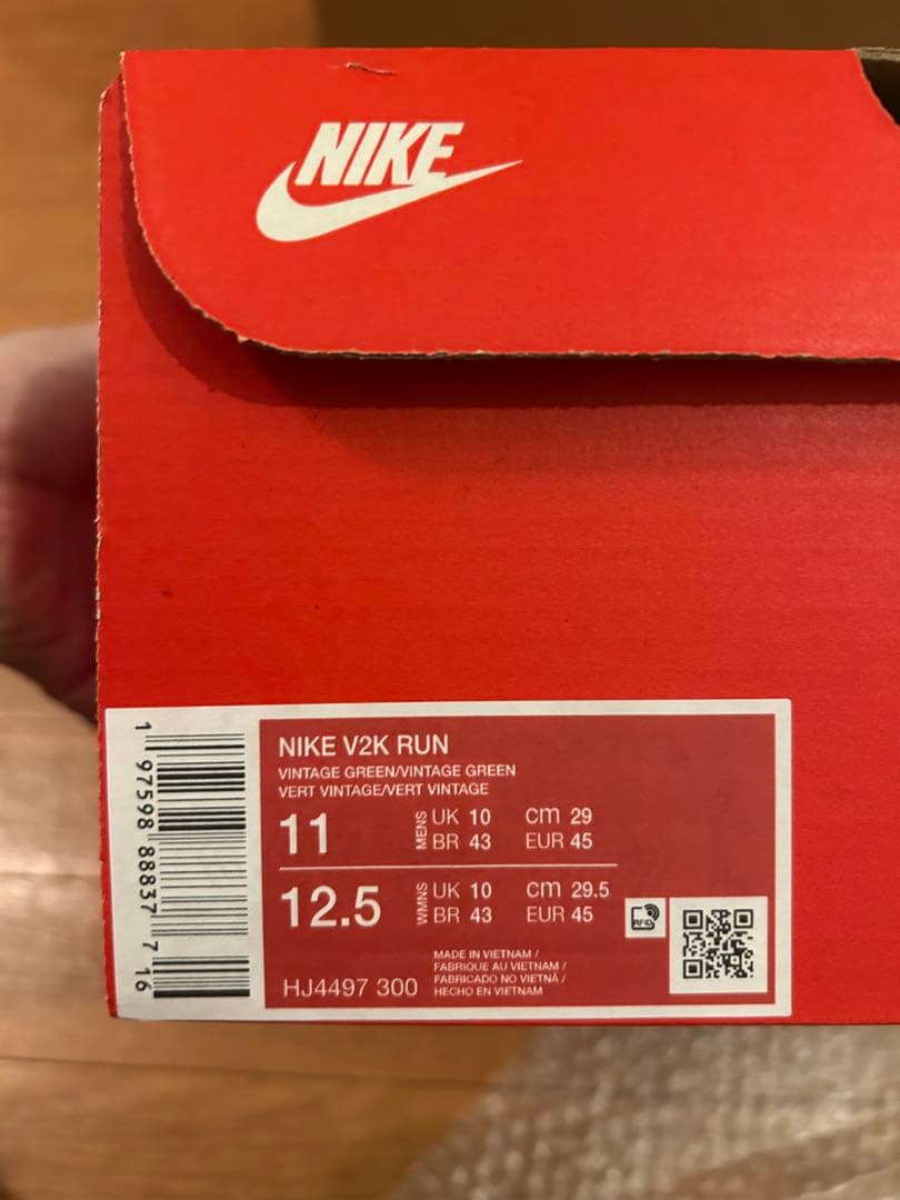 [ナイキ] V2K ラン V2K RUN グレー/グリーン HJ4497-300