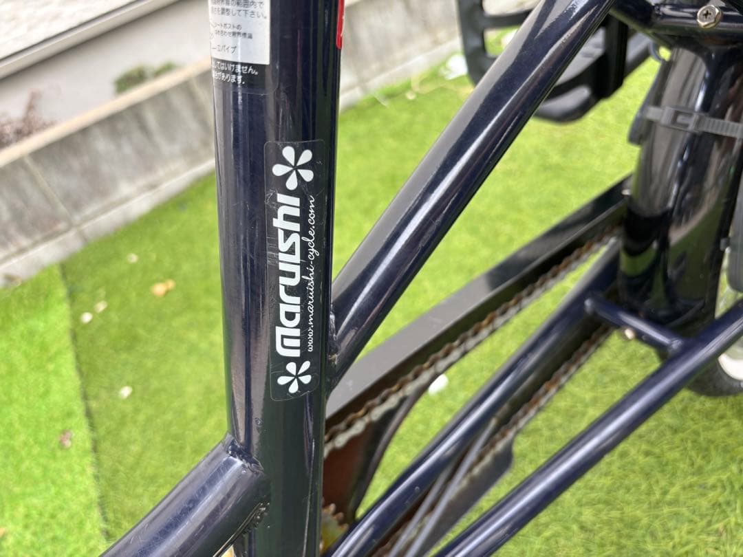 〔大津市引取り専用〕3人乗り自転車フラッカーズ　maruishi