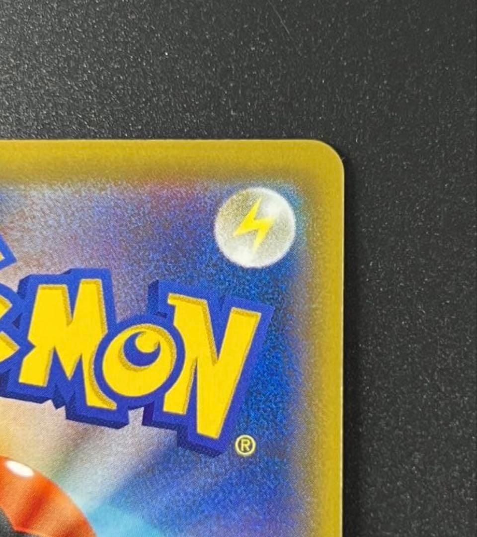 かんこうきゃく SR