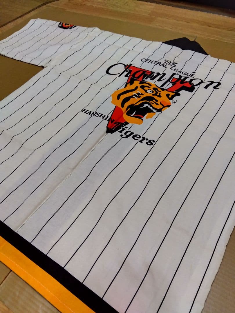 阪神タイガース 85champion ＆ 大トラ ハッピ(法被) 2枚セット