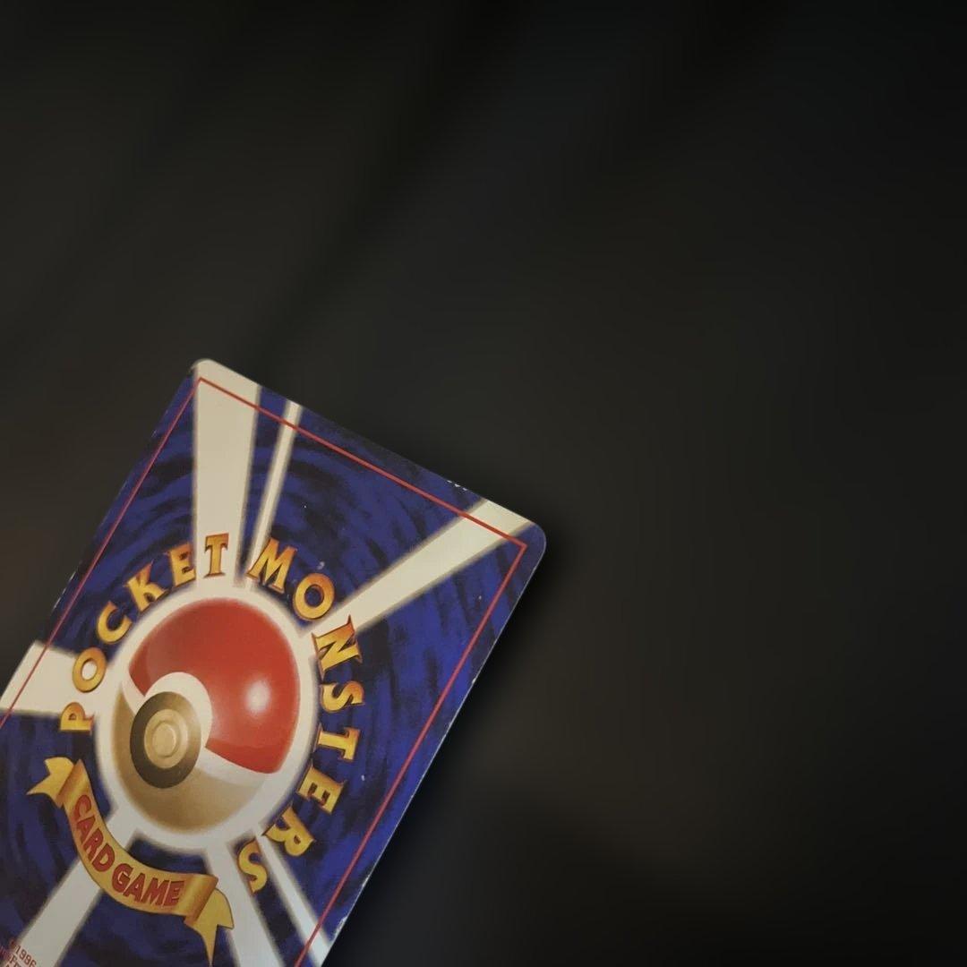 状態B リザードン ★ 第1弾拡張パック