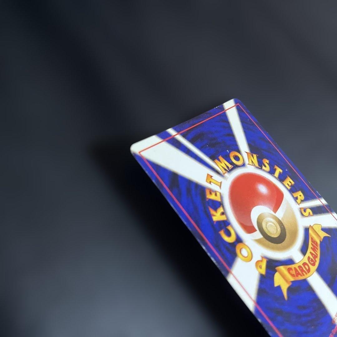 状態B リザードン ★ 第1弾拡張パック