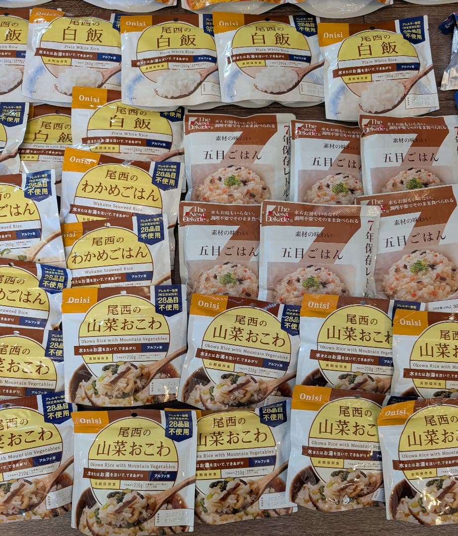 ドライカレー　山菜おこわ　大量セット　非常用食品セット アルファ米　尾西食品