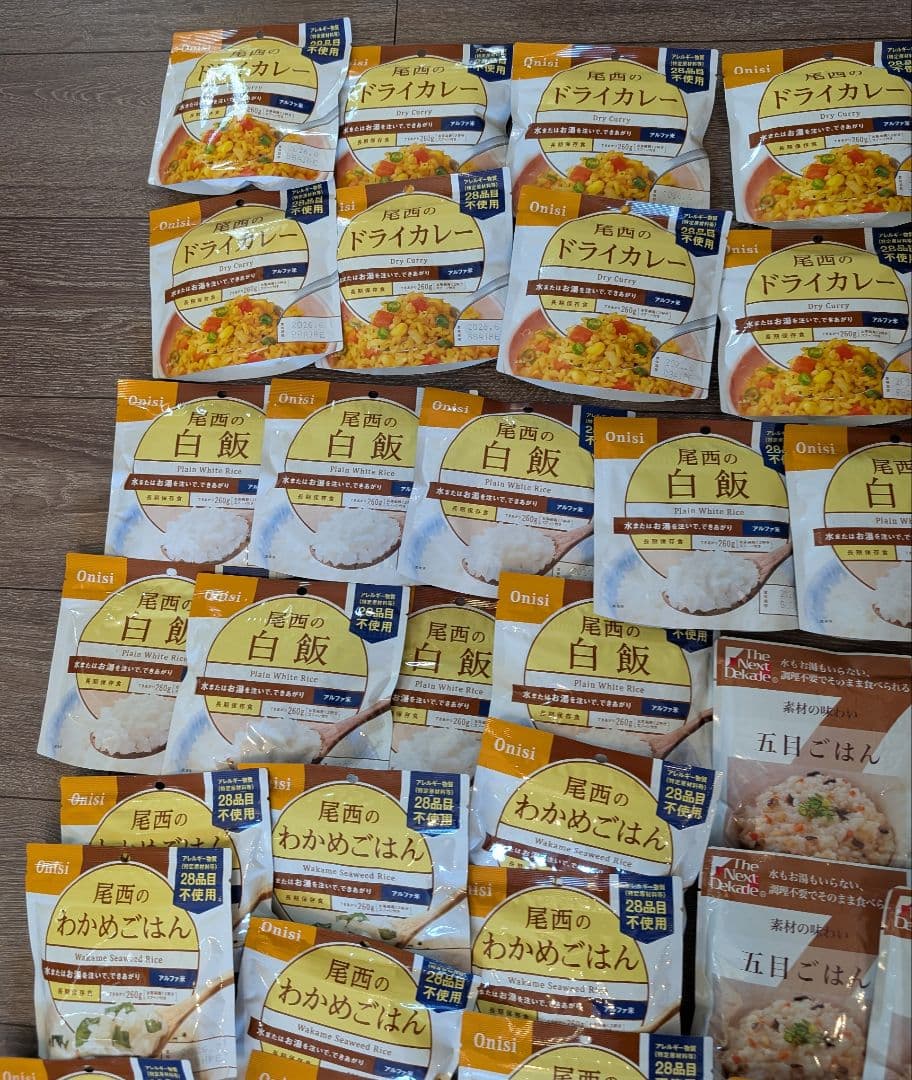 ドライカレー　山菜おこわ　大量セット　非常用食品セット アルファ米　尾西食品