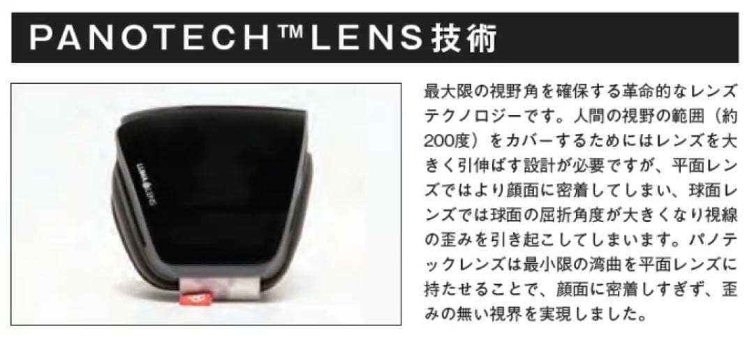 24-25 DRAGON PXV ORANGE MAN 新品未使用