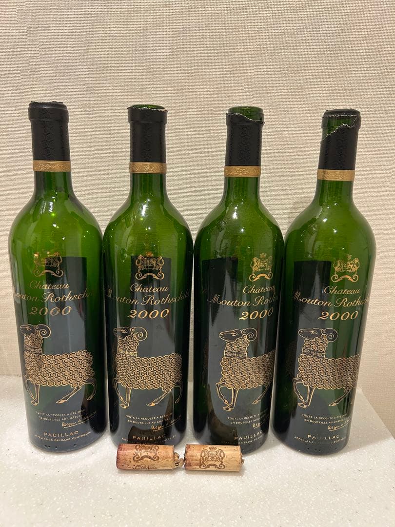シャトー・ムートン・ロートシルト、750ml空き瓶　4本セット