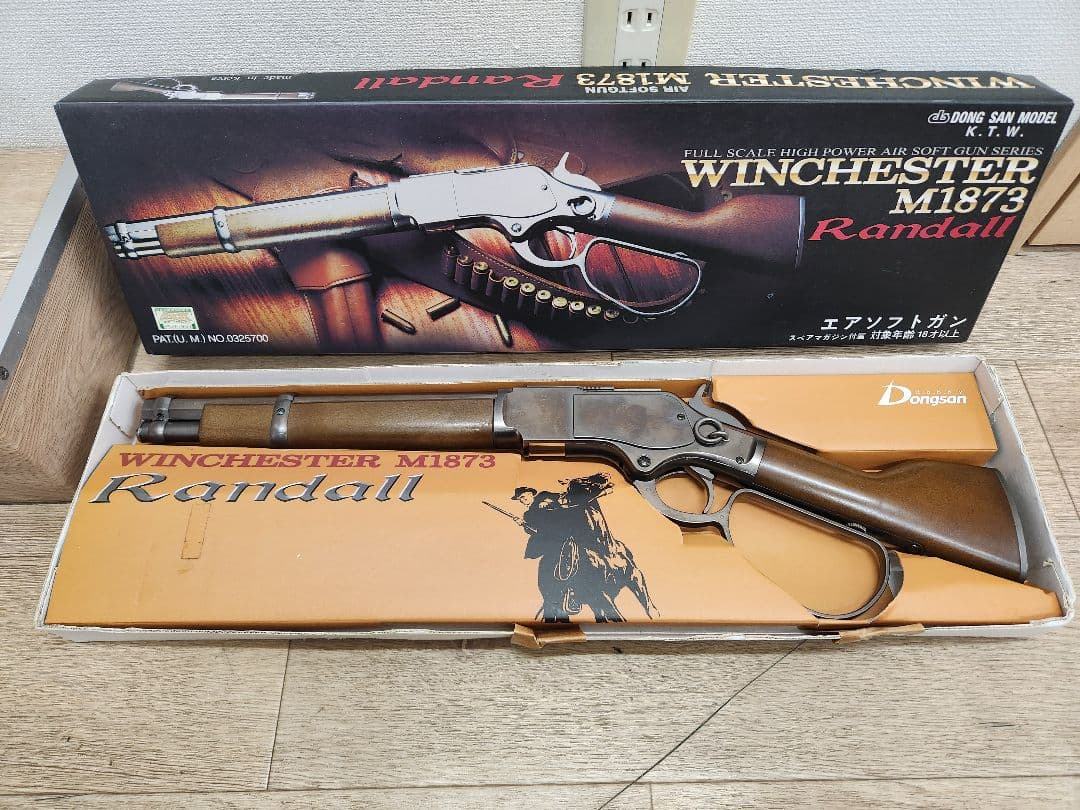 気まぐれ値下げ中　KTW　ウィンチェスターM1873 ランダルカスタム