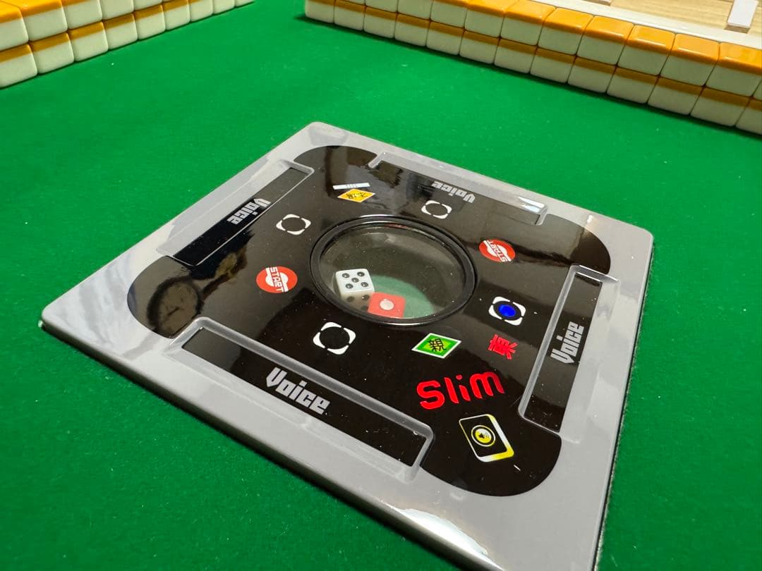 音声機能付き全自動麻雀卓SlimVoiceScore33(座卓・テーブル切替可)
