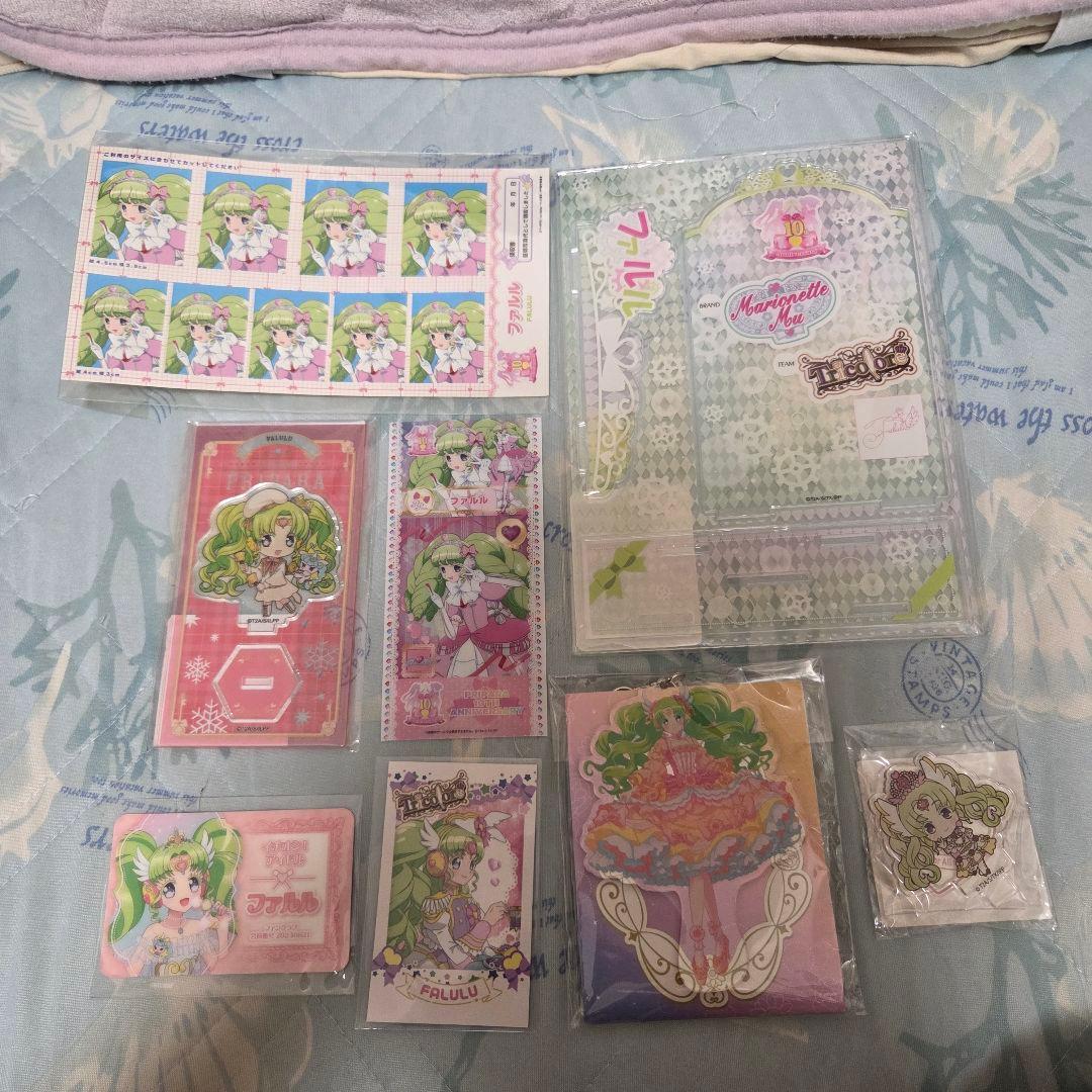 Ra様 プリパラ ファルル グッズ