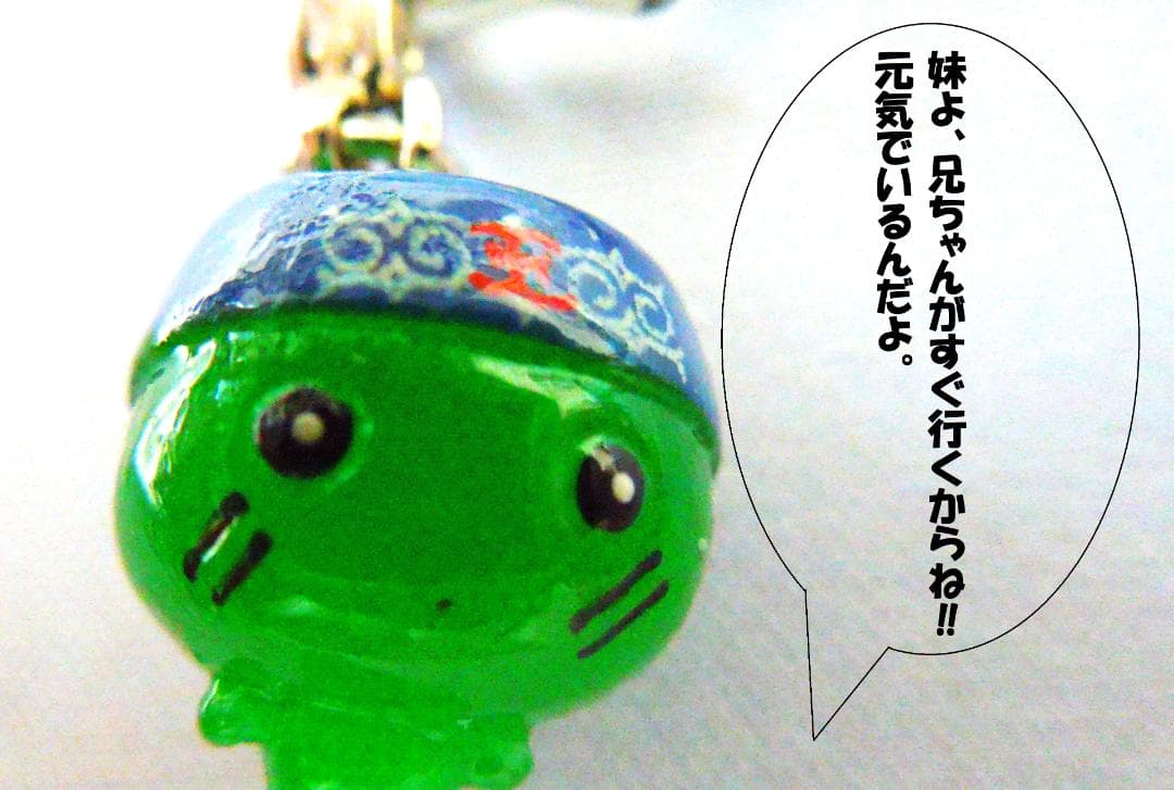 まりも　マリモの　ぴりも　ストラップ