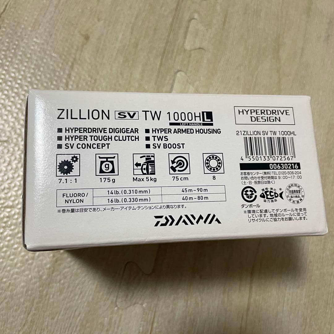 【ジャンク品】 21ジリオンsvtw 1000HL