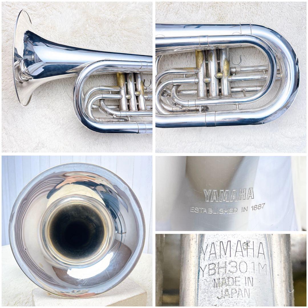 YAMAHA ヤマハ YBH-301M マーチングバリトンホルン マウスピース付
