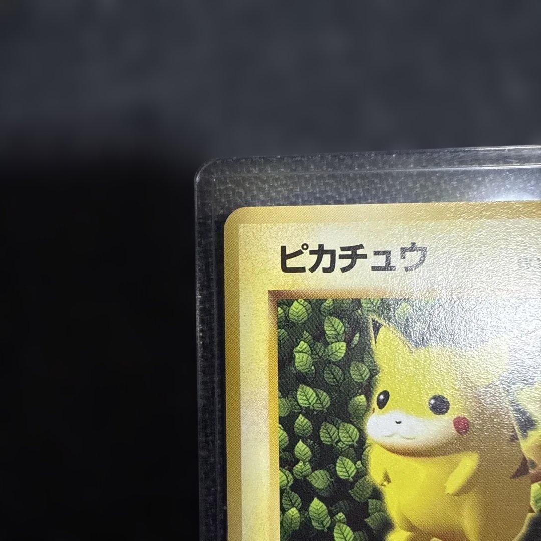 ピカチュウ「すぐわかるポケモンカードの遊びかた」 おまけカード 光沢なし 値下げ