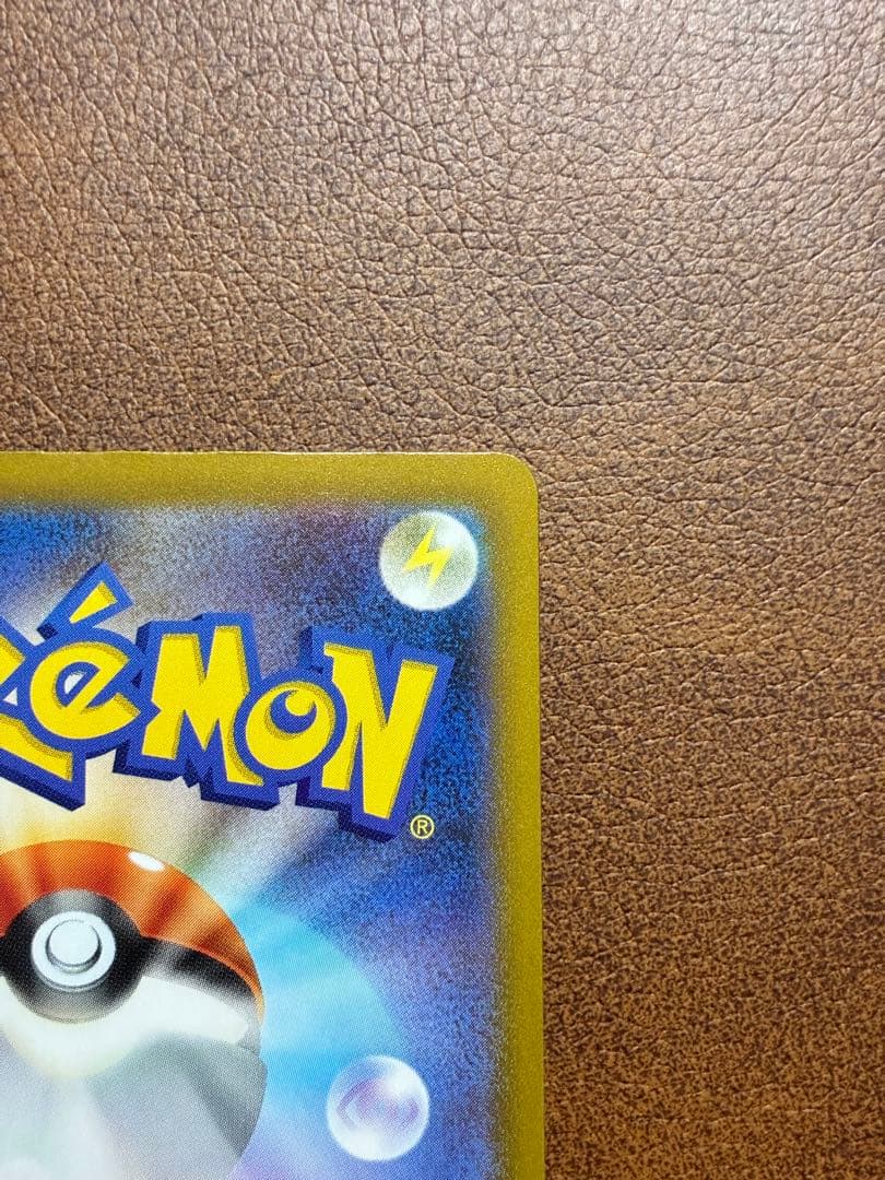 ポケモンカード メガユキメノコ MA 中国語エラー